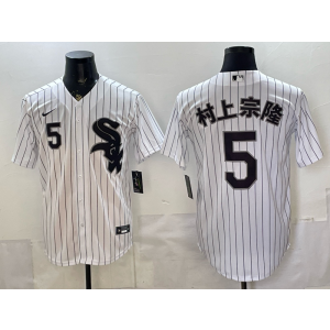 Chicago White Sox 5 Murakami 村上宗隆 White Cool Base Men Jersey