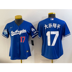 Los Angeles Dodgers 17 大谷翔平 Blue Champion Alternate Stadium Cool Base Youth Jersey