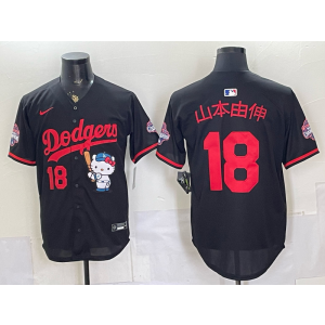 Los Angeles Dodgers 18 山本由伸 Black Hello Kitty Cool Base Men Jersey