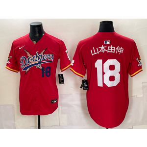 Los Angeles Dodgers 18 山本由伸 New Red Cool Base Men Jersey