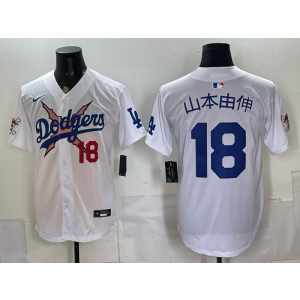 Los Angeles Dodgers 18 山本由伸 New White Cool Base Men Jersey