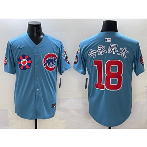 MLB Cubs 18 今永昇太 Blue 2025 Tokyo Series Nike Cool Base Men Jersey MLB Cubs 18 今永昇太 Blue 2025 Tokyo Series Nike Cool Base Men Jersey