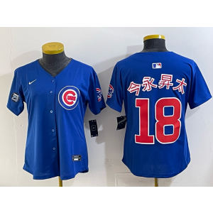 MLB Cubs 18 今永昇太 Blue Nike Cool Base Youth Jersey