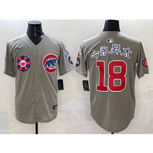 MLB Cubs 18 今永昇太 Grey 2025 Tokyo Series Nike Cool Base Men Jersey MLB Cubs 18 今永昇太 Grey 2025 Tokyo Series Nike Cool Base Men Jersey