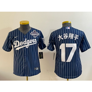 MLB Dodgers 17 大谷翔平 Blue 2025 World Series Champion Nike Cool Base Youth Jersey