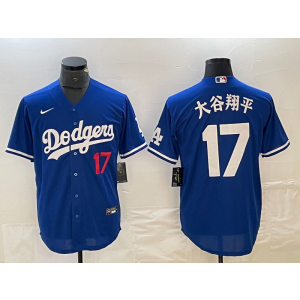MLB Dodgers 17 Shohei Ohtani Blue Nike Cool Base Men Jersey MLB Dodgers 17 Shohei Ohtani Blue Nike Cool Base Men Jersey