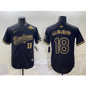 MLB Dodgers 18 山本由伸 Black Gold 2025 World Series Champion Nike Cool Base Men Jersey