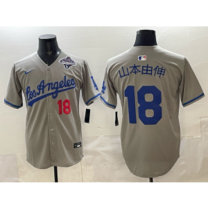 MLB Dodgers 18 山本由伸 Grey 2025 World Series Champion Nike Cool Base Men Jersey MLB Dodgers 18 山本由伸 Grey 2025 World Series Champion Nike Cool Base Men Jersey