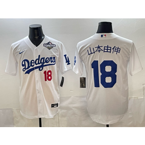 MLB Dodgers 18 山本由伸 White 2025 World Series Nike Cool Base Men Jersey