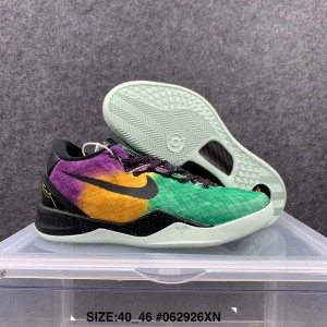 Nike Kobe 8 Easter Shoes