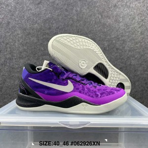 Nike Kobe 8 Purple Shoes